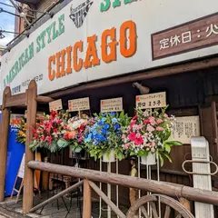 ステーキハウスシカゴ板橋店