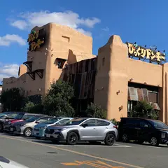 びっくりドンキー 神戸垂水店
