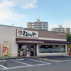 松のや 西神南店