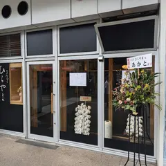 うなぎ ひらやま