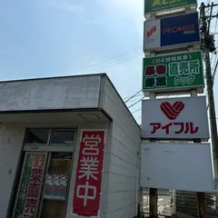 野菜＆果物直売所クック「福島本店」