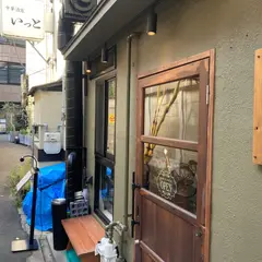 ニューベイブ 肥後橋店