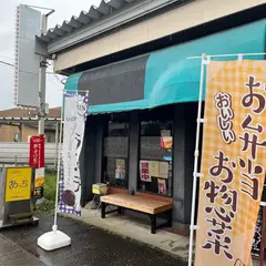 cafeあっち