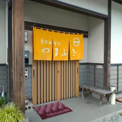 手打ちそばやまぶき