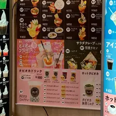 クレープハウス花の種 ぐっと山形店