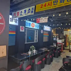 88ポチャ POCHA 新大久保本店