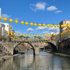 めがね橋