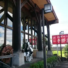 十阡萬 福井インター入口店