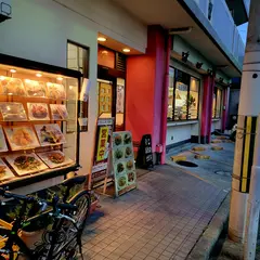 中華レストラン ふあんてん