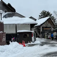 万座温泉 日進館 第一駐車場