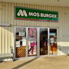 モスバーガー モリコロパーク店
