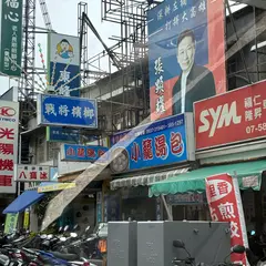 龍佳饌小籠湯包