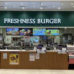 フレッシュネスバーガー ららぽーと豊洲店
