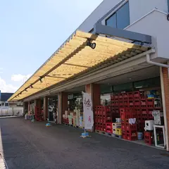 酒のデパート源さん