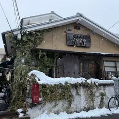 仙人掌