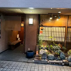 ほんだ家料理店