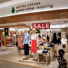 ユナイテッドアローズ グリーンレーベル リラクシング 東京スカイツリータウン ソラマチ店