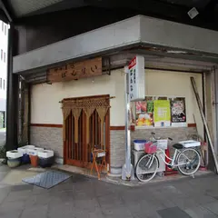 ばんない