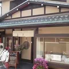甘多