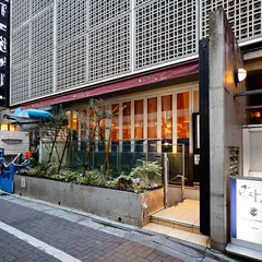 俺のビストロ 渋谷