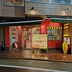 ふなわかふぇ
