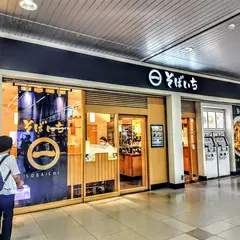そばいち恵比寿店