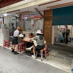 芙蓉湯包