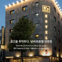 NO25 Hotel