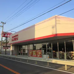 ファッションセンターしまむら津名店