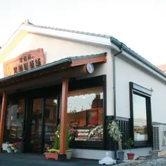 黒瀬製菓舗