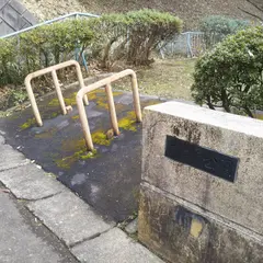 さつき公園