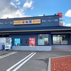 松屋 南郷通店