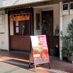 ちまき庵