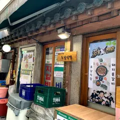 湖南食堂