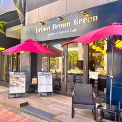 Brown Brown Green オーガニック＆ナチュラル・カフェ