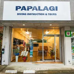 パパラギ