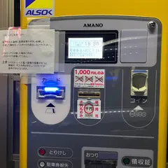 花園パーキング