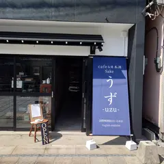 うず-uzu- cafe＆日本酒