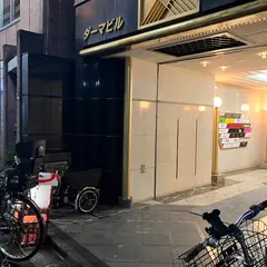 地下ん屋