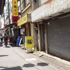 戎