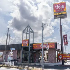 すき家 佐原店