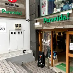 Manduka Japan