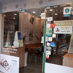 正官莊(乙支路本店)