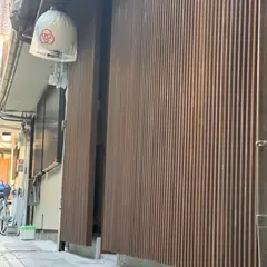 mitoho kyoto bettei