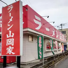 ラーメン山岡家 土浦店
