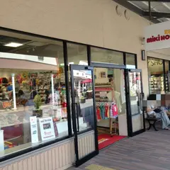 ミキハウスリプロ酒々井プレミアムアウトレット店