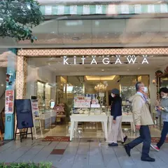 きたがわ宝石