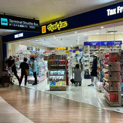 薬 マツモトキヨシ 成田国際空港第１ターミナル店 ※出国手続き後エリア