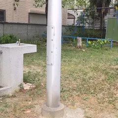 切杭公園