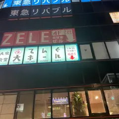 てんぐ大ホール 津田沼店
